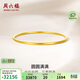 周六福圓圓滿(mǎn)滿(mǎn)黃金手鐲女實(shí)心生日禮物計價(jià)A1012545 約22.51g 58mm