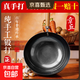 章丘手打鐵鍋正宗手工鍛打鐵鍋無(wú)涂層物理不粘鍋炒鍋輕量 古法原色(適合1-3人）贈木蓋 30cm
