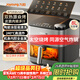 九陽(yáng)（Joyoung）炎烤免翻面空氣炸鍋焱烤8L大容量家用可視大視窗機身內腔全金屬無(wú)油低脂蒸汽蒸烤一體機KL80-V589