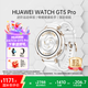 華為（HUAWEI）WATCH GT 5 Pro智能手表玄璣感知系統運動(dòng)健康監測情緒助手穿戴設備禮物男表女表大氣 42mm小表冰川白