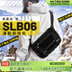 奈特科爾slb06機能風(fēng)通勤斜跨包7L大容量多倉molle擴展diy單肩包 SLB06【容量7L】