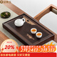金鑲玉 茶盤(pán)托盤(pán) 家用茶臺實(shí)木竹木蓄水簡(jiǎn)約中式方形茶盤(pán)功夫茶具配件 山外山大號47.9*27.9*6