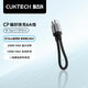 CUKTECH酷態(tài)科充電寶數據線(xiàn)CP編織6A充電線(xiàn)15CM短線(xiàn)240W大功率快充 適用蘋(píng)果17/小米/華為平板筆記本黑色