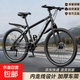 山地自行車(chē)成人男學(xué)生單車(chē)鋁合金變速越野初高中公路青少年女士 【性?xún)r(jià)比爆款】輻條輪鋼架曜石黑 26寸21速【適合：160-180cm】