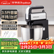 榮事達（Royalstar）打蛋器電動(dòng)大功率300W手持家用奶油蛋清打發(fā)面糊攪拌器臺式和面多功能攪拌機料理機3.5升 EGK395L