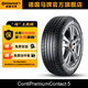 馬牌輪胎215/60R17 96H PC5適配寶駿560/傳祺GS3/吉普自由客