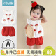 優(yōu)奇女童夏裝套裝2026新款洋氣時(shí)髦兒童衣服寶寶小女孩短袖兩件套夏季 小蘑菇套裝 90