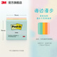 3M 便利貼粘性強標簽便簽紙便簽貼紙高顏值報事貼辦公用品文具記事貼 【5本裝】海邊漫步 報事貼 共500頁(yè)