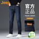 JEEP美國正品高端牛仔褲春夏男士修身直筒寬松彈力商務(wù)休閑長(cháng)褲子春秋 雅灰藍 常規 【官方正品】 33 【適合150斤左右】