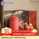 蘇氏陶瓷辦公杯國潮宮廷紅故宮禾黍過(guò)濾內膽馬上有錢(qián)茶寵伴手禮盒節日禮物
