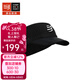 COMPRESSPORT馬拉松越野折疊蛛網(wǎng)開(kāi)關(guān)透氣運動(dòng)男女遮陽(yáng)帽小帽37克 黑色【37克】