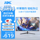 KVL32英寸電腦顯示器1080微邊框HDMI+VGA高清顯示屏 KV321