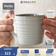 丹碧（Denby）【生日禮物】【藝匠】denby英國進(jìn)口馬克杯陶瓷杯子咖啡杯情侶 藝匠灰石英鉚釘馬克杯+禮盒