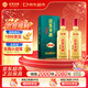 迎駕貢酒 迎駕洞藏6 濃香型 白酒 42度 500ml*2 雙瓶裝 年貨送禮