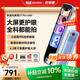 有道詞典筆S7Pro【國家補貼】英語(yǔ)點(diǎn)讀筆小學(xué)初中高中同步全科掃描學(xué)習筆電子詞典翻譯筆單詞筆點(diǎn)讀機
