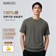 MARKLESS【安心品質(zhì)】純棉親膚T恤男士純色短袖打底衫5630 楠木茶 XL