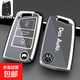 26款大眾帕薩特鑰匙套2026款大眾帕沙特380龍騰精英版遙控包殼扣 帕薩特專(zhuān)用【B款】灰色/單殼無(wú)扣
