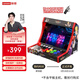 聯(lián)想拯救者 Y700四代/五代平板定制街機底座即插即用 自定義Turbo功能 邊充邊玩 SNK聯(lián)名款(拳皇)