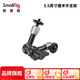 斯莫格（SmallRig）相機通用型魔術(shù)手臂萬(wàn)向支架單反雙頭阿萊拓展微單反配件適用于索尼佳能松下監視器支架蝸牛云臺 【5.5寸】魔術(shù)手（2065B）