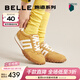 百麗（Belle）張凌赫同款彩虹豆透氣新款德訓鞋女商場(chǎng)運動(dòng)阿甘鞋D5R1DAM6預售 黃棕【周雨彤同款】 37