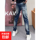 設計款個(gè)性潑墨印花牛仔褲男修身小直筒美式休閑個(gè)性彈力休閑長(cháng)褲 墨藍色 30