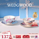 Wedgwood杜鵑桃色+藍色2杯2碟骨瓷咖啡杯碟高顏值茶杯碟套裝結婚禮物