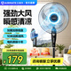 艾美特（AIRMATE）電風(fēng)扇家用落地扇五葉機械節能風(fēng)扇宿舍立式定時(shí)搖頭大風(fēng)力電扇 風(fēng)大音輕-按鈕機械款FSW65T2-5