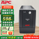 APC施耐德ups不間斷電源 BP1000CH辦公電腦網(wǎng)絡(luò )路由應急備用長(cháng)續航帶軟件監控 UPS電源電池600W/1.0KA BP1000CH