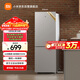 米家小米185L兩門(mén)冰箱雙門(mén)小型家用冷藏冷凍迷你租房宿舍BCD-185MDM03