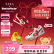 TATA/他她2026春商場(chǎng)同款阿甘鞋女休閑運動(dòng)鞋 紅/白 38