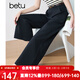 百圖betu女裝2025春夏新款休閑褲高腰九分直筒闊腿褲褲子女2502T71 深寶蘭 XS