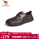 駱駝（CAMEL） 牛皮革輕盈舒適商務(wù)休閑男士皮鞋 G13S297044 棕色 42 