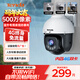 Tenda騰達4g雙卡攝像頭戶(hù)外終身免充值流量家用監控器360度無(wú)死角帶夜視全景旋轉云臺戶(hù)外家用手機遠程