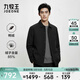 九牧王（JOEONE）鴨絨襯衫羽絨服外套男保暖時(shí)尚百搭夾克上衣 時(shí)尚版+黑色+TD1D60119 L 175/96A(50) 【充絨量53g】