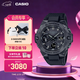卡西歐（CASIO）G-SHOCK黑武士系列 卡西歐手表 運動(dòng)男士手表 防水防震 GST-B400BB-1APFN