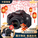 佳能 Canon 700D 650D 600D 入門(mén)級高清旅游數碼二手單反相機 600D+18-55stm防抖【套機】 99成新