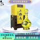 牛欄山 二鍋頭 白酒  黃龍 經(jīng)典 清香型 純糧酒固態(tài) 送禮自飲優(yōu)級白酒 45度 500mL 1盒 經(jīng)典黃龍 單盒裝