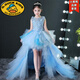 G.duck花童輕奢晚禮服女童公主裙拖尾婚紗蓬蓬主持人走秀生日鋼琴演出服 藍色拖尾【可拆卸】 140