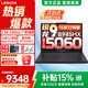 聯(lián)想拯救者R9000P 2025補貼 電競游戲筆記本電腦y  滿(mǎn)血RTX5070/5060獨顯可選 旗艦銳龍16核32線(xiàn)程 R9-8945HX 32G 1T 5060 黑丨國補