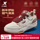 特步（XTEP）【門(mén)店同款】新暉板鞋男女同款新年款運動(dòng)鞋百搭潮流本命休閑鞋子 帆白/茶白色/褐灰棕【男】 41