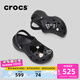 卡駱馳（CROCS）經(jīng)典云朵老爹鞋洞洞鞋時(shí)尚百搭女鞋拖鞋一腳蹬|206750 黑色-001(含智必星) 36 /37(230mm)