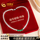 中國黃金（CHINA GOLD）淡水珍珠項鏈女?huà)寢尶顣r(shí)尚飾品母親節禮物實(shí)用送老婆媽媽長(cháng)輩生日 福壽延綿【玉髓+s925銀扣】