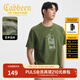 卡賓（CABBEEN）【環(huán)保水溶繡結合】男裝 剪紙畫(huà)印花T恤2025夏季新款休閑百搭 豆沙綠色28 S /165/46