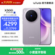 vivo X300 蔡司2億超級主攝 蔡司APO超級長(cháng)焦 持久流暢OriginOS 6 國補 直屏拍照手機 大內存性?xún)r(jià)比 愜意紫 16GB+512GB 官方標配