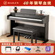 海倫臻雅H-2系列 電鋼琴逐級重錘88鍵智能原聲鋼琴音色家用立式數碼 臻雅H-205【演奏級】奢雅黑
