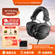 beyerdynamic拜亞動(dòng)力/拜雅 DT770PRO DT770PROX 系列高解析專(zhuān)業(yè)錄音監聽(tīng)頭戴封閉式發(fā)燒電鋼吉他有線(xiàn)耳機 DT 770 Pro 32歐【官保2年】