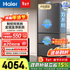 海爾（Haier）小紅花550升法式多門(mén)冰箱智控雙系統全域凈化超大鮮活保濕空間BCD-550WGHFDC9GYU1政府補貼15% 550L法式-灰|雙系統|ALP超凈