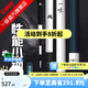 一味官旗化氏EX釣竿超輕超硬釣魚(yú)竿28調臺釣竿野釣休閑碳素綜合竿鯽 4.5m 【現貨】EX釣竿