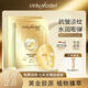 唯模骨膠原冬蟲(chóng)夏草抗皺緊致保濕水潤逆齡面膜男女可用品牌正品 骨膠原抗皺面膜（50片共10盒）送美容儀一個(gè)
