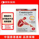 日本Counterpain止痛貼大正肯得膏舒緩腰痛瘀傷跌打扭傷肌肉關(guān)節疼痛肩膀僵硬進(jìn)口 10片